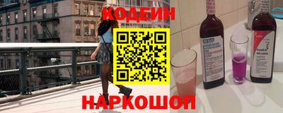 мяу мяу кристалл Ликино-Дулёво