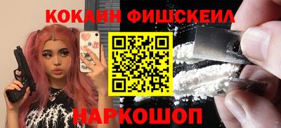 мяу мяу кристалл Ликино-Дулёво