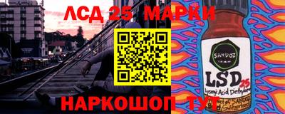 твердый Лесосибирск