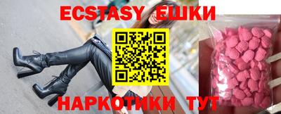 мяу мяу кристалл Ликино-Дулёво