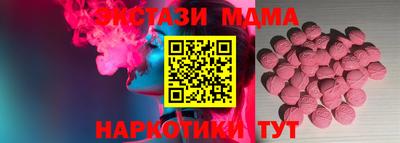 мяу мяу кристалл Ликино-Дулёво