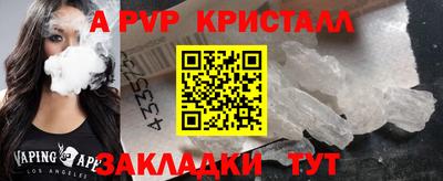 твердый Лесосибирск