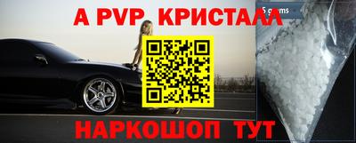 мяу мяу кристалл Ликино-Дулёво