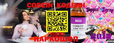 твердый Лесосибирск