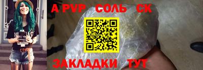твердый Лесосибирск