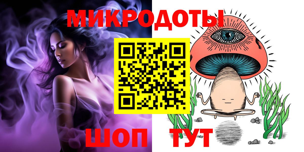 Псилоцибиновые грибы мухоморы Шадринск