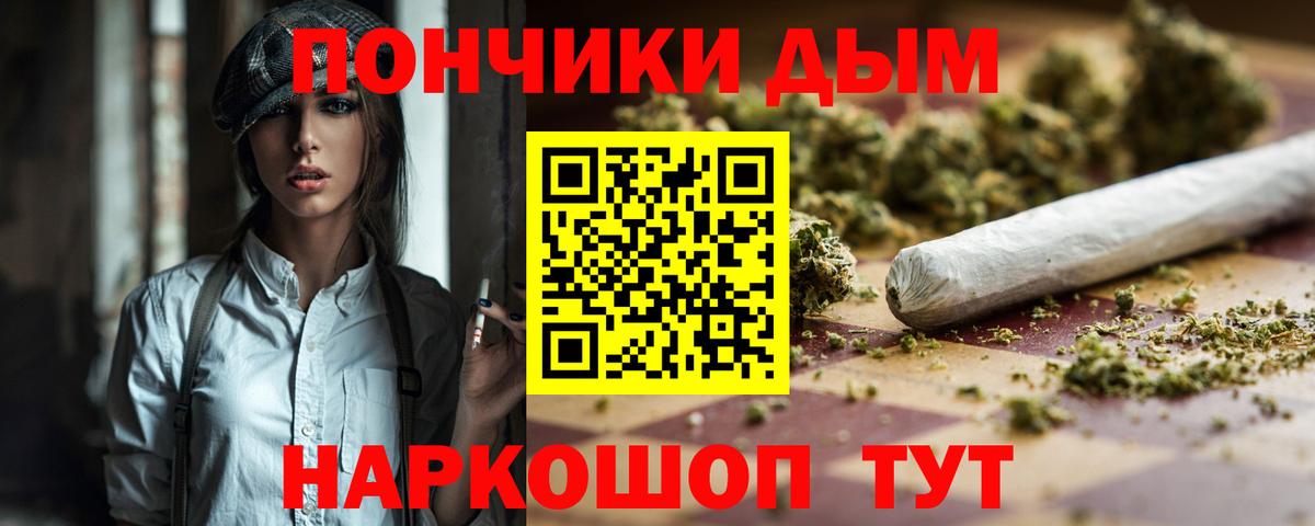 Каннабис LSD WEED  Вход с VPN  Бошки Шишки Amnesia  Шадринск  Канабис индика 