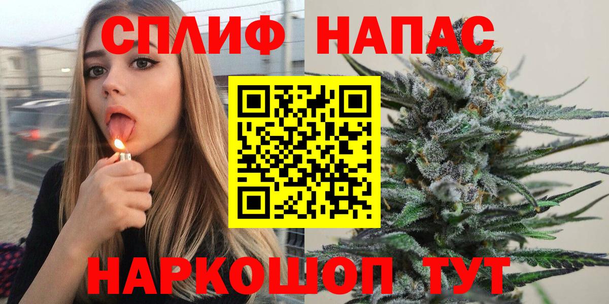 МАРИХУАНА SATIVA & INDICA Шадринск